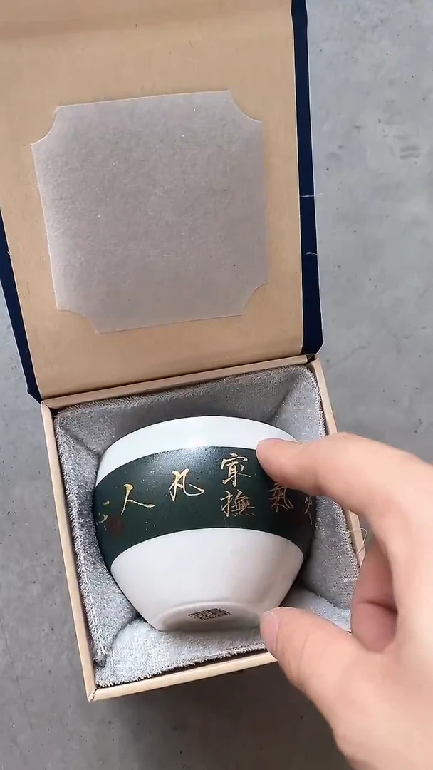 瓷片A491陶瓷茶具茶器