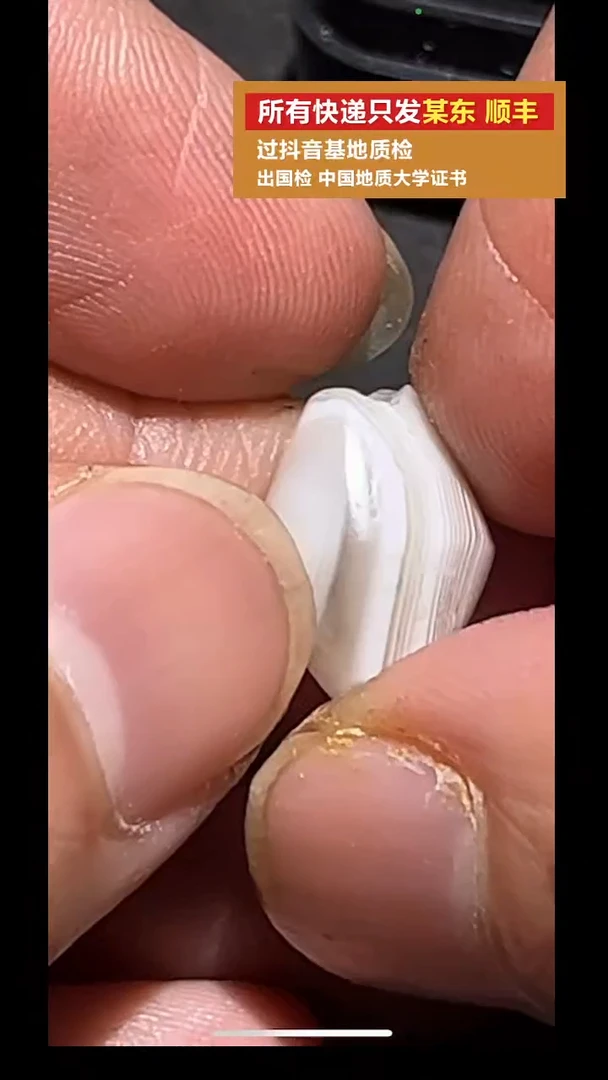 未镶嵌颈饰玛瑙/玉髓pz1015-75老珠子单珠