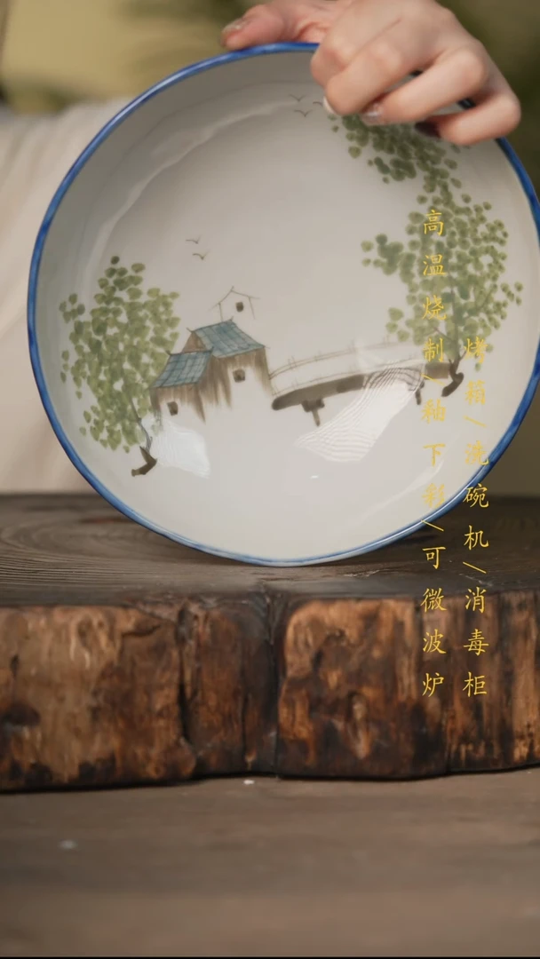 瓷片景德镇高温釉下彩可微波烤箱洗碗机