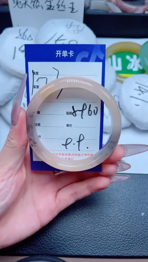 未镶嵌手镯石英质玉123-59