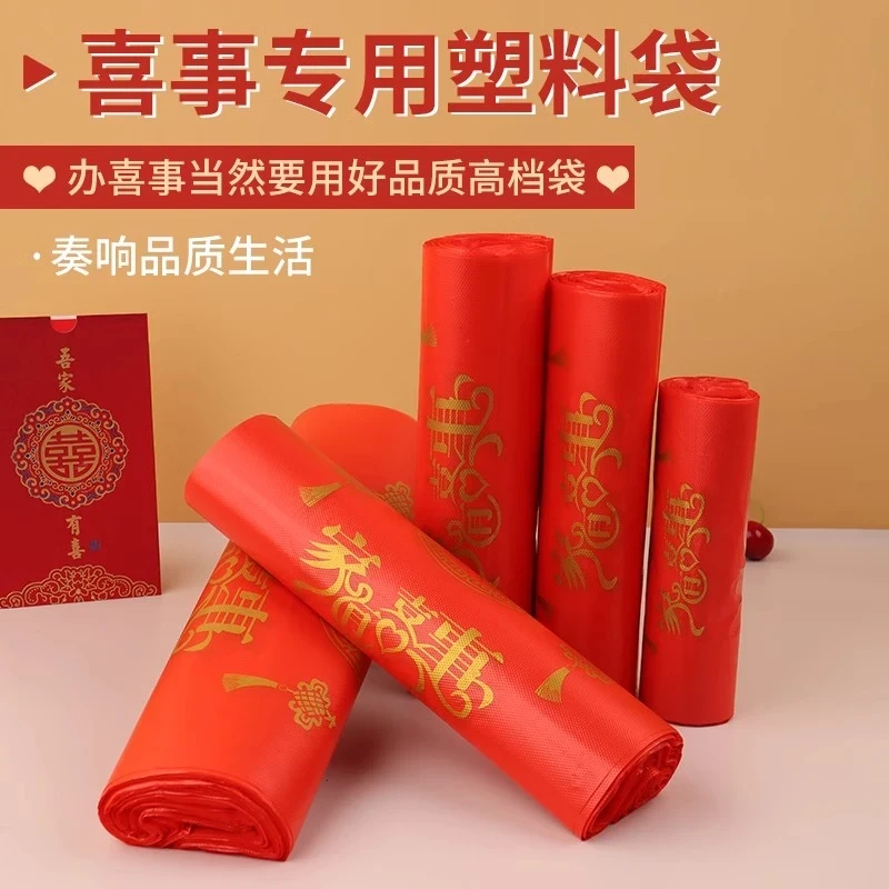 加厚红色喜字塑料袋结婚礼品袋子手提袋喜糖袋喜糖礼盒