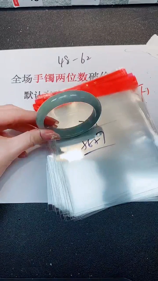 默认有瑕，No退换-211