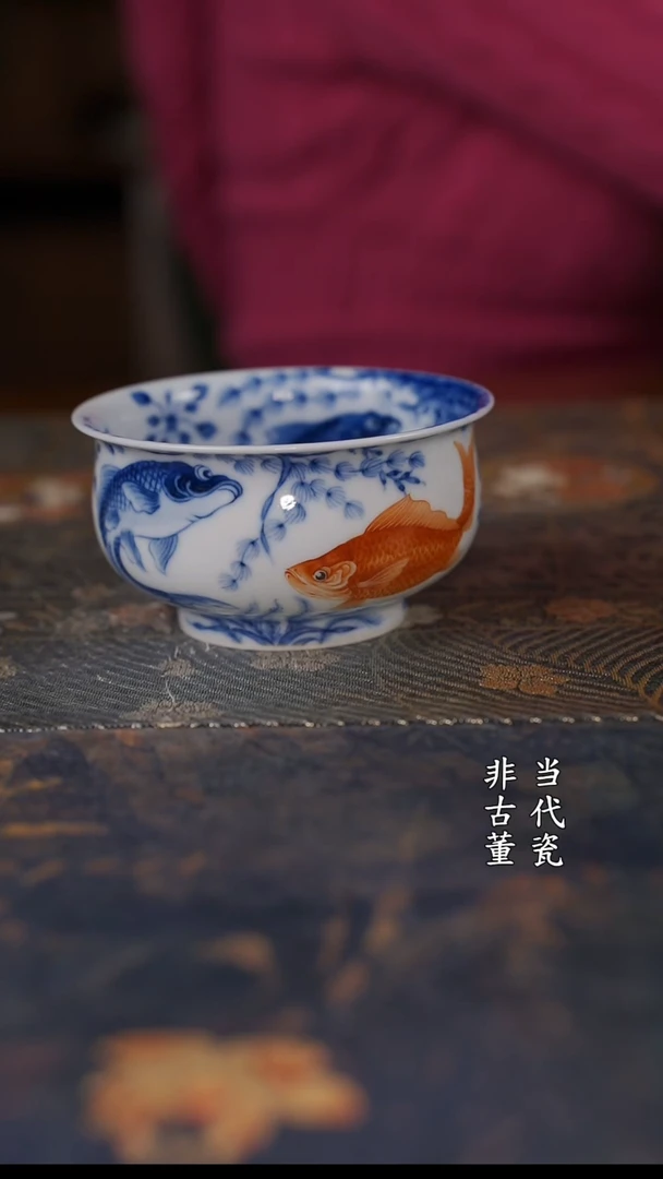 望月怀古 青花矾红鱼藻炉式杯