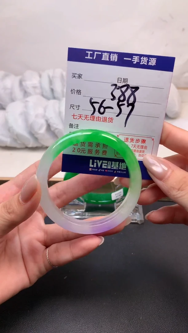 所见即所得 秒拍秒付