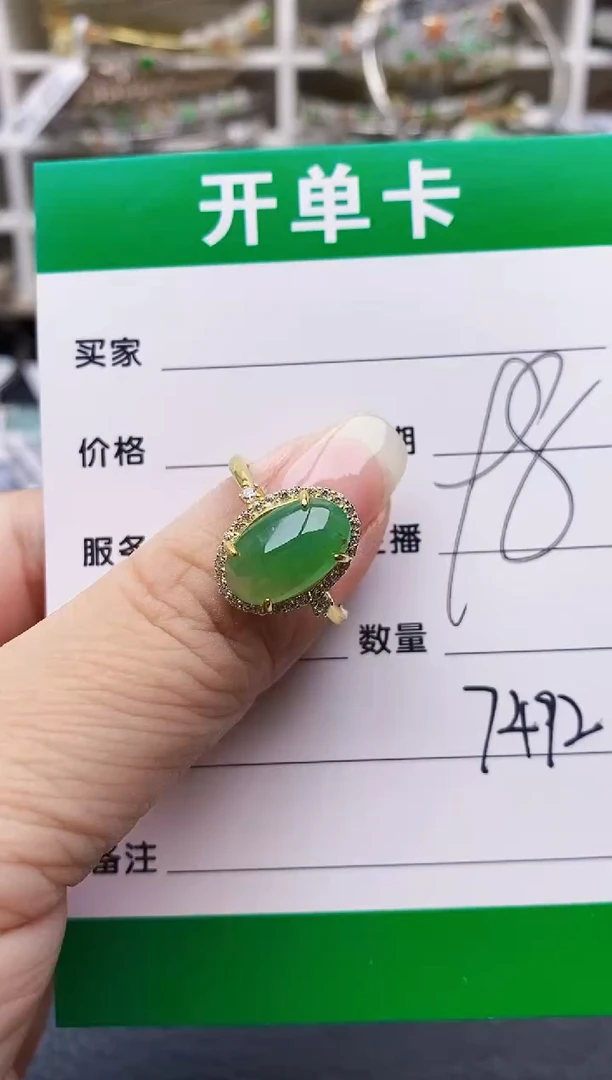 翡翠银S925镶嵌颈饰7492