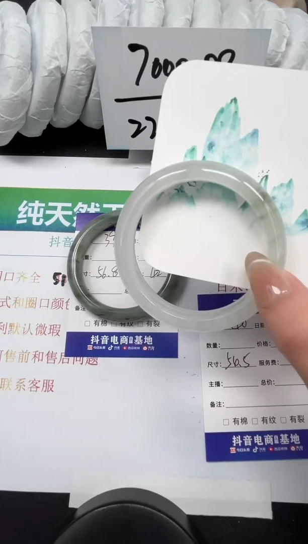 【闪购商品】石英质玉手镯未镶嵌40-54.5