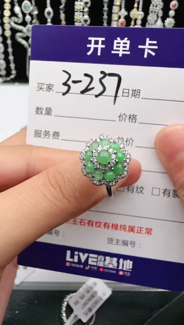 翡翠戒指银S925镶嵌1