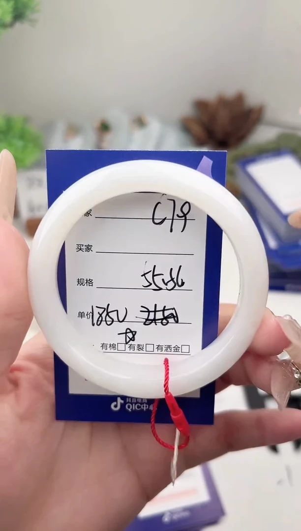 未镶嵌手镯和田玉微色差C79