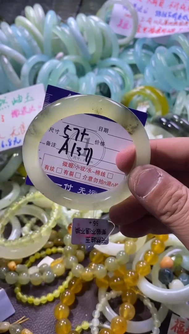未镶嵌蛇纹石玉手镯1