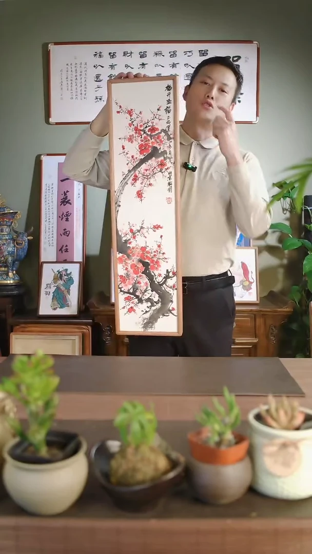 国画李卫国手绘梅开五福