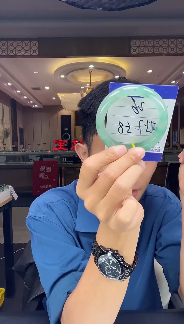 石英质玉手镯未镶嵌丙成