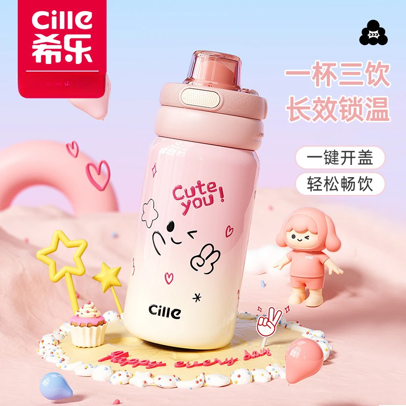 希乐保温杯女生高颜值不锈钢吸管杯儿童水杯学生可爱上学杯子便携