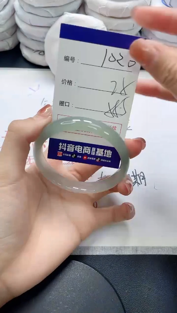 未镶嵌手镯玛瑙/玉髓1020