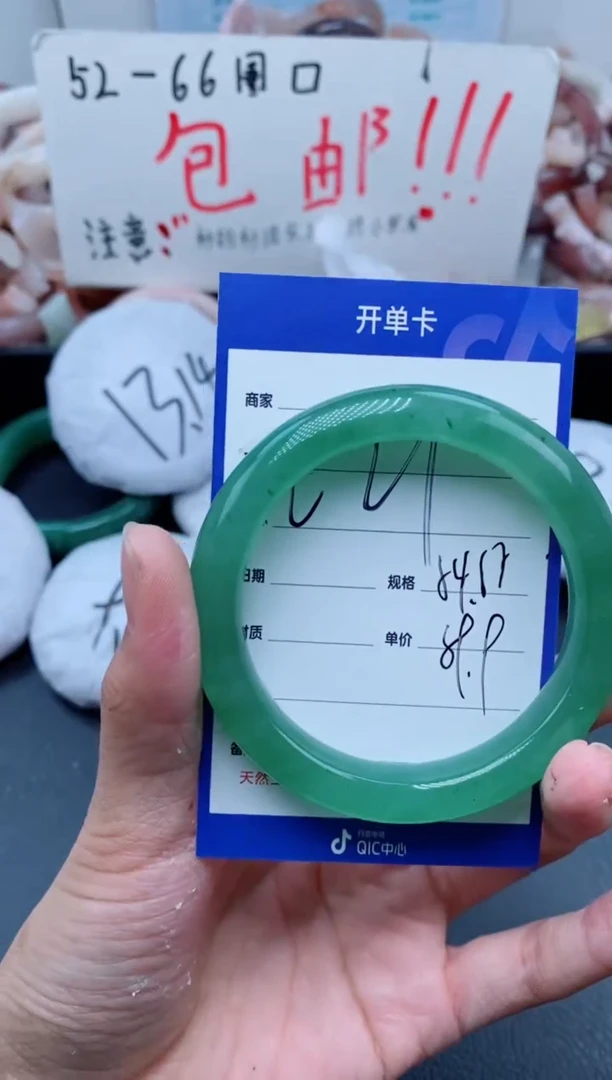 【闪购商品】石英质玉手镯未镶嵌221-54