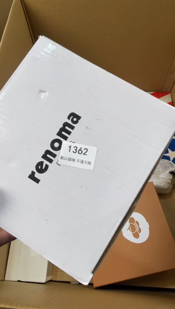 塑料桔 小弟漆物所1362