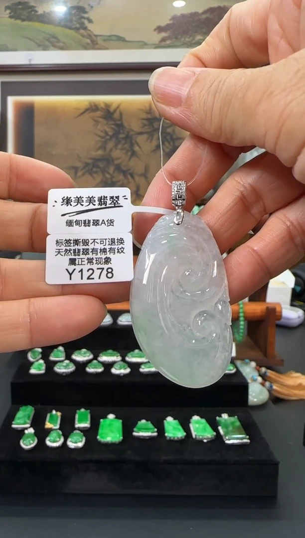 翡翠18K金镶嵌颈饰Y1278如意