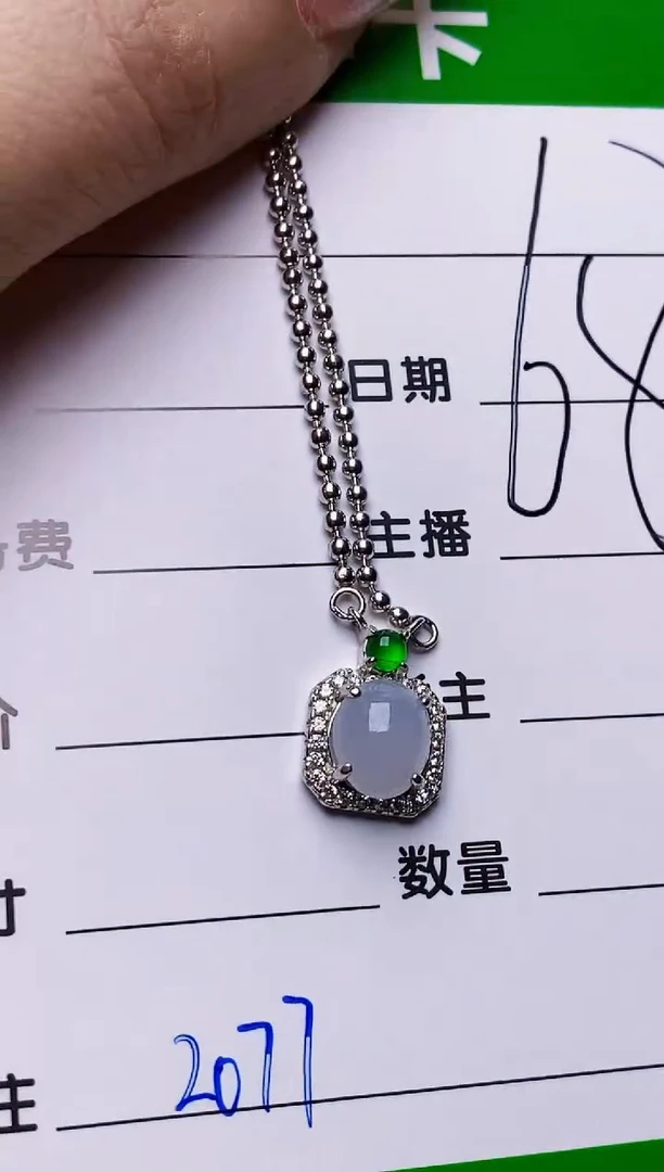 银S925镶嵌戒指翡翠2077