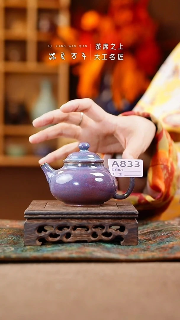 【闪购商品】瓷片钧瓷手作美器 叶A833