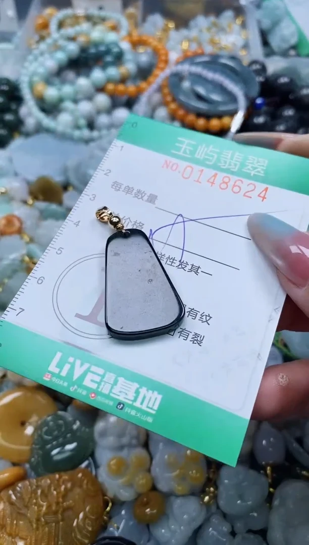 翡翠未镶嵌颈饰闪购0148624