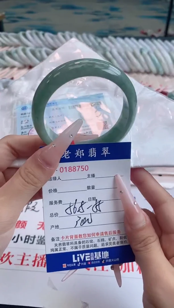 翡翠手镯未镶嵌AAAAAAAA