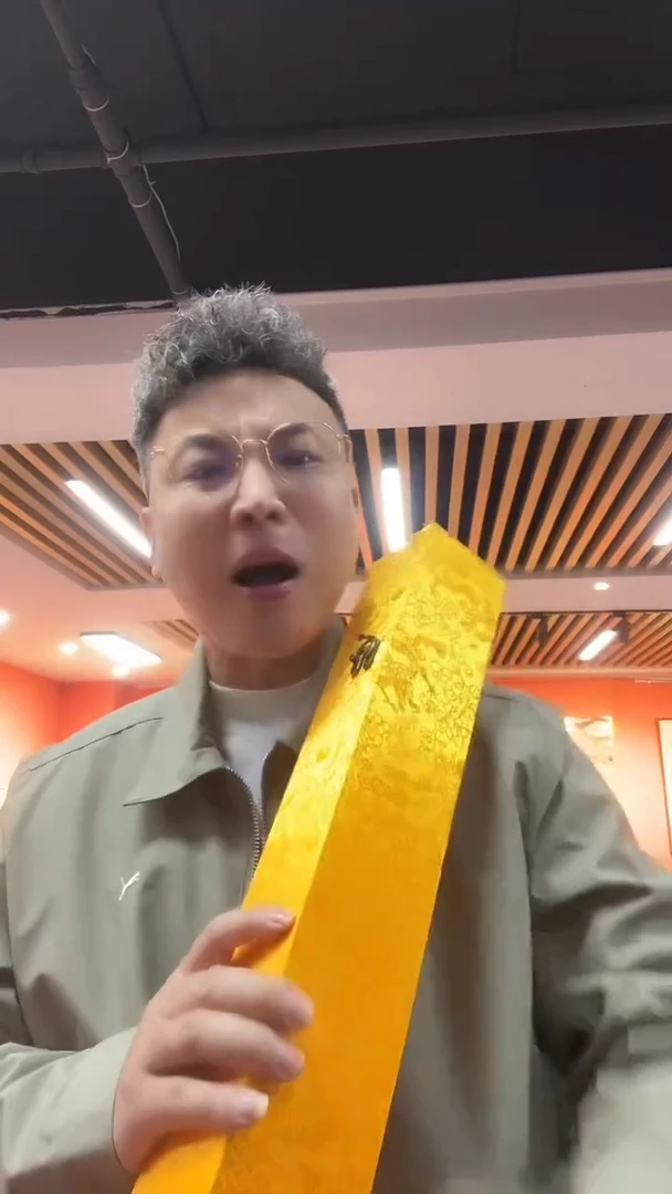 国画带锦盒 雷畅胜 白石三绝+吉祥多福
