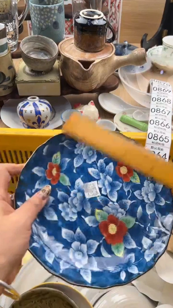 860默认微瑕，满20元包邮