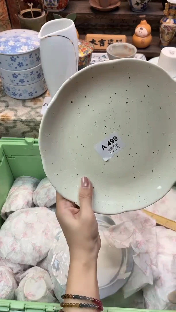 瓷器小****️   A499