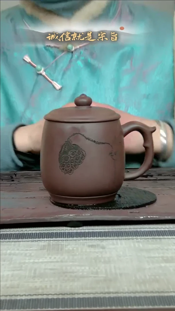 【闪购商品】紫砂茶杯3054130435403