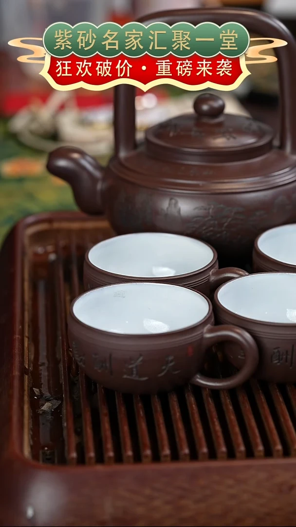 茶壶紫砂宜兴紫砂