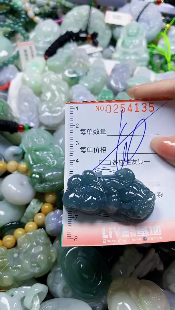 颈饰未镶嵌翡翠闪购0254135多样性发其一