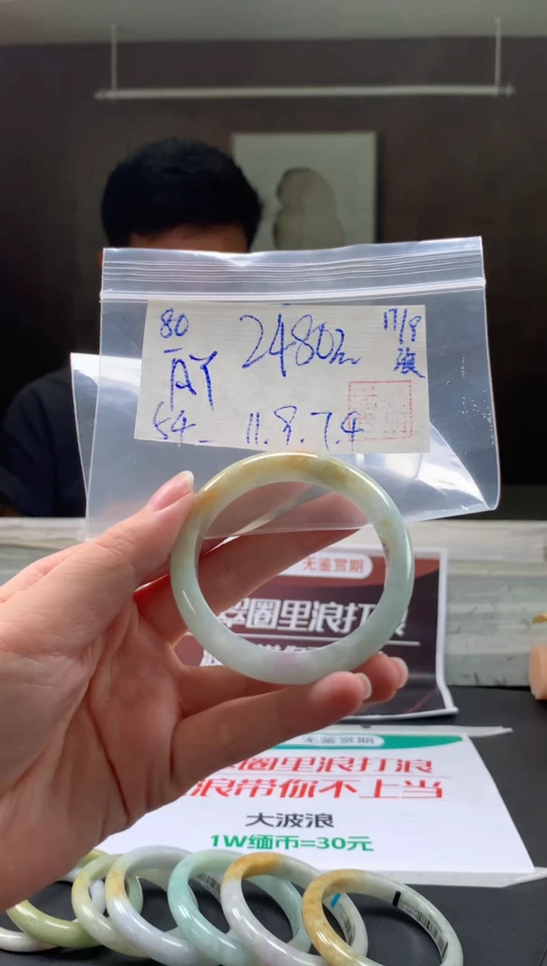 未镶嵌手镯翡翠凡*翡翠手镯 下单联系小耳机#80