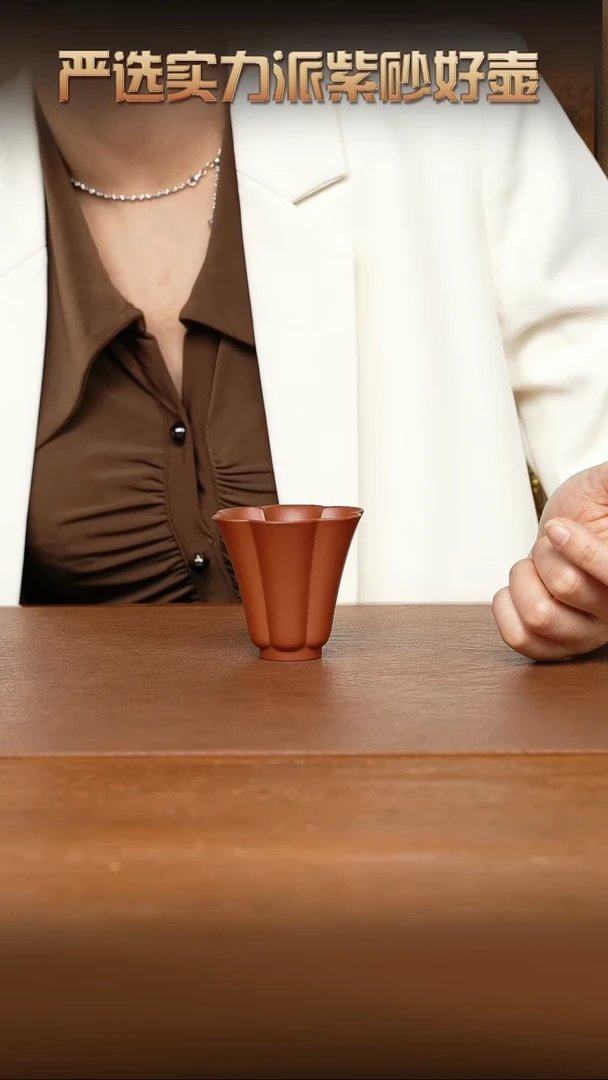 茶杯紫砂静香杯朱泥