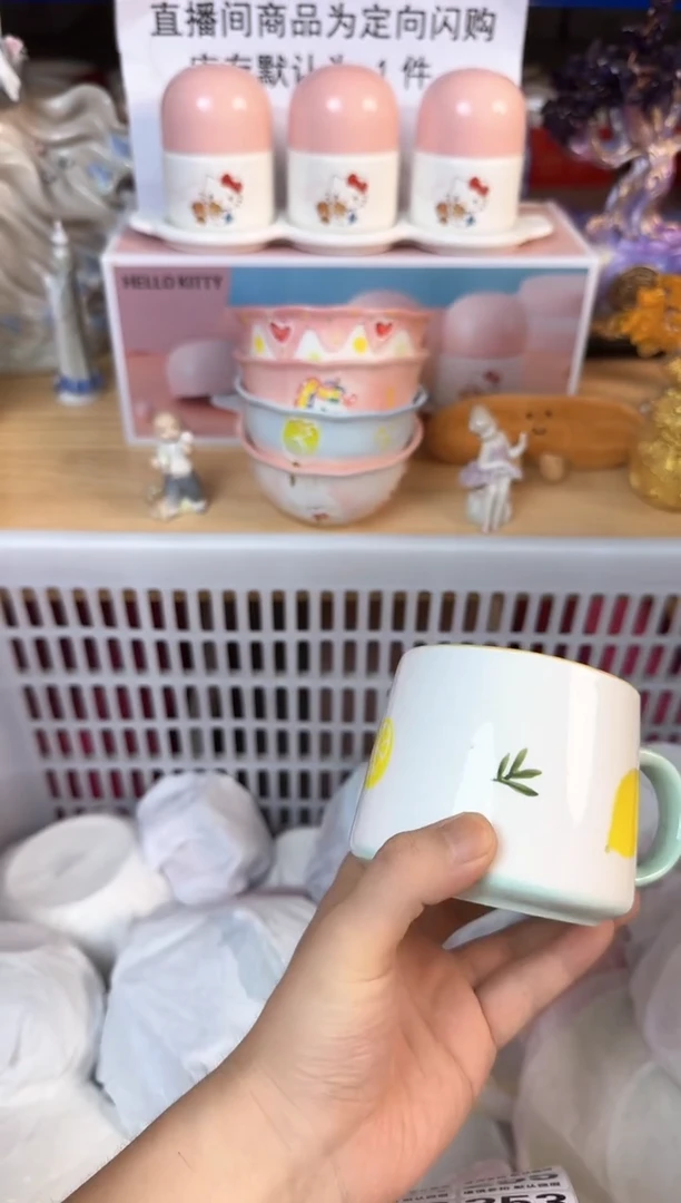 瓷片248默认微瑕15包邮库存1件