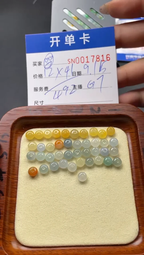 颈饰未镶嵌翡翠??00017816