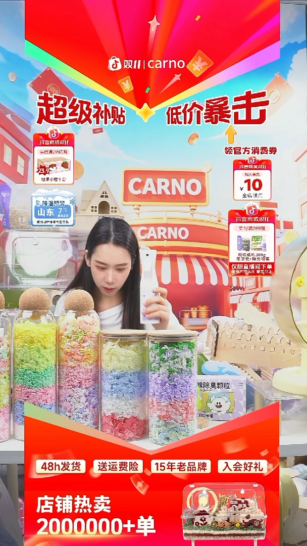 卡诺品牌老店质量保证