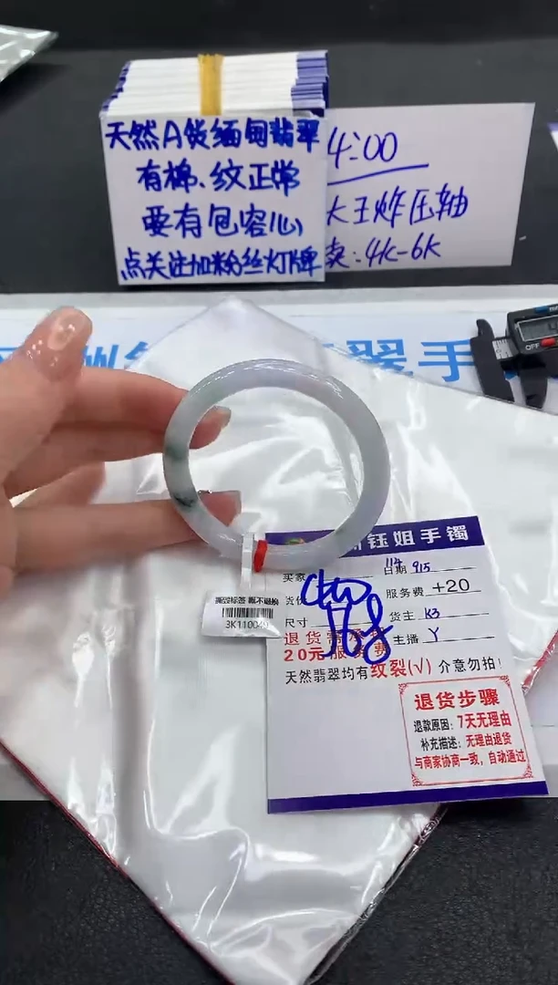 未镶嵌手镯翡翠11111111