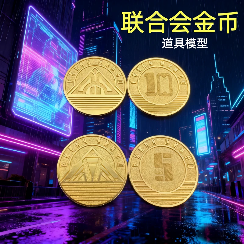凸变英雄X英雄联合会金币金属指尖维度幸运青动漫周边实物cos道具