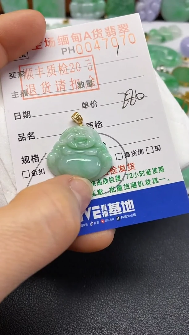 【闪购商品】翡翠吊坠(不含链)18K金镶嵌佛公