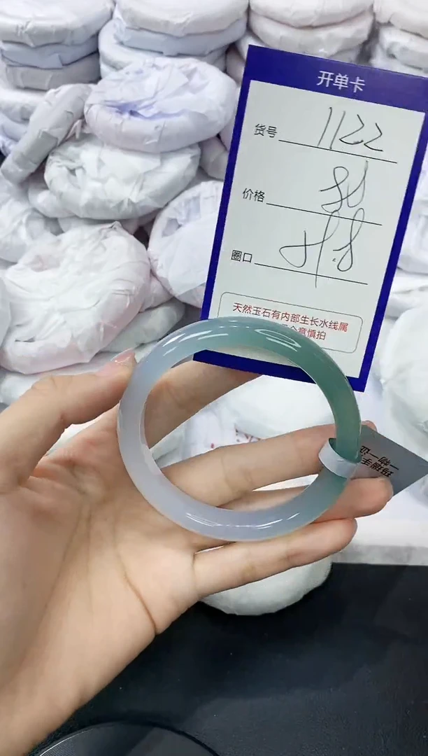 玛瑙/玉髓手镯未镶嵌1122