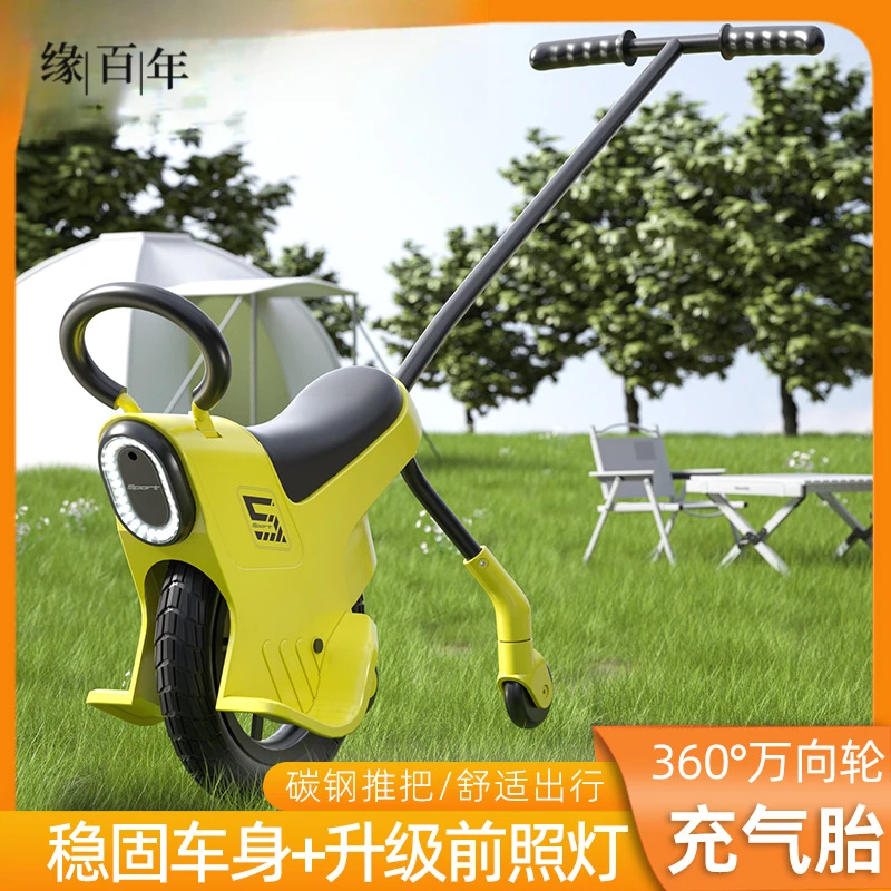 亲子独轮车户外溜娃神器轻便车手推车玩具车儿童车便携三轮越野