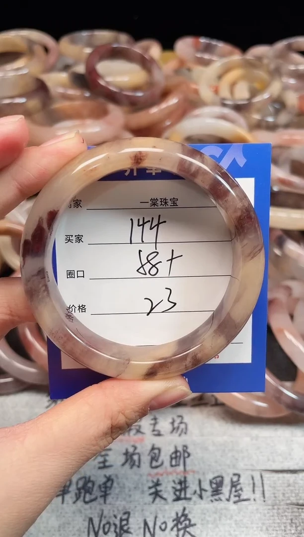 未镶嵌手镯石英质玉144