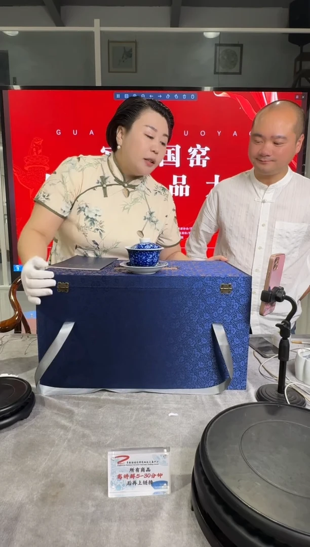 官家国窑窑变红龙鱼大赏瓶带收藏证书