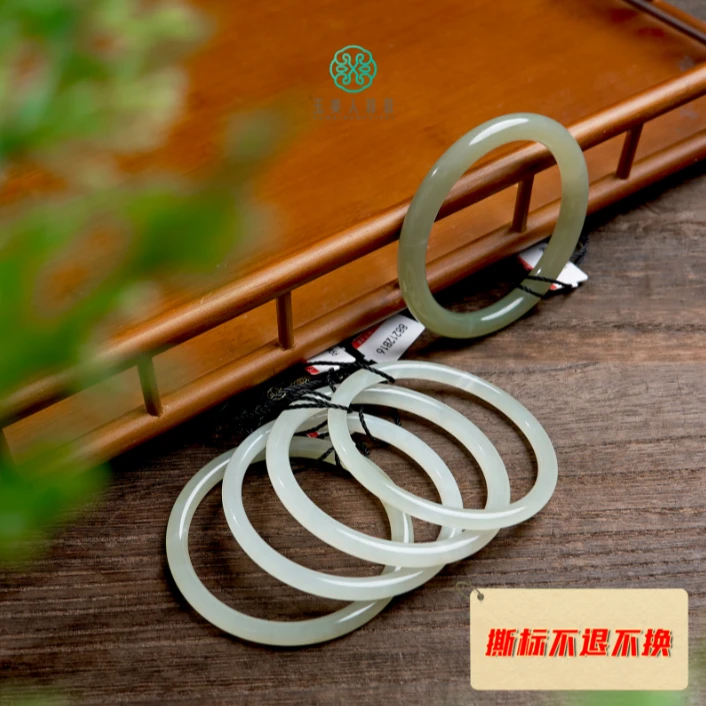 石惑珠宝~和田玉手镯~多样性发一