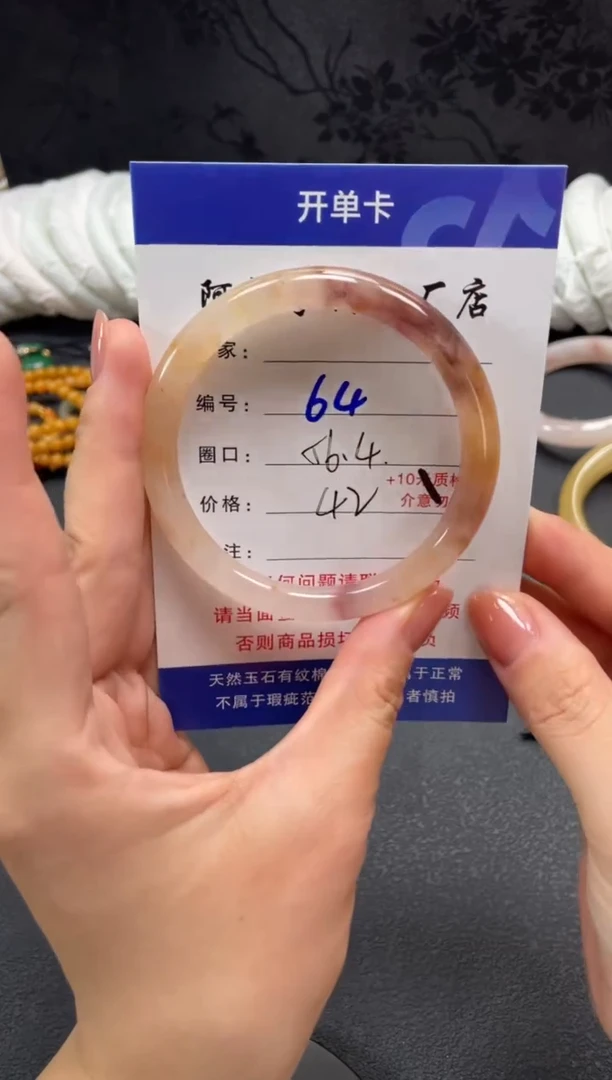未镶嵌手镯石英质玉56
