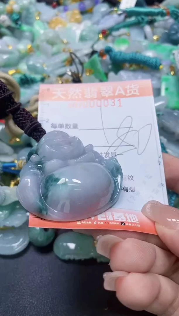 翡翠未镶嵌颈饰闪购0000031