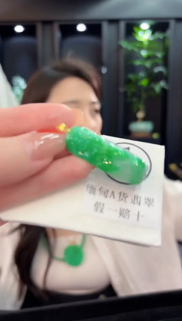 颈饰18K金镶嵌翡翠 缅甸A货/支持复检/一件