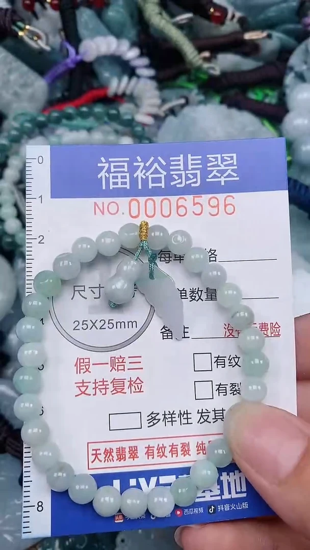 翡翠未镶嵌颈饰...0006596