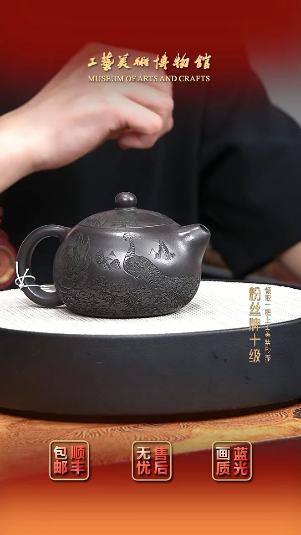 茶壶紫砂宜兴紫砂35
