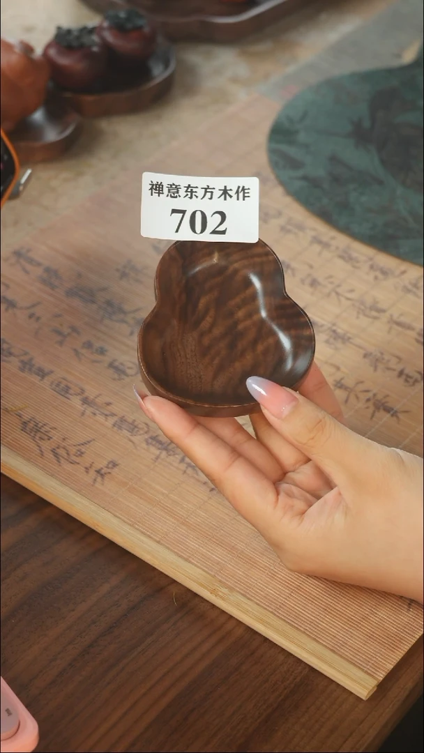 北美黑胡桃木茶盘702