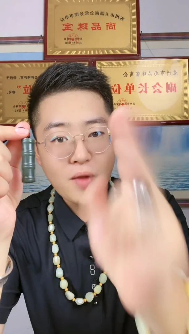 和田玉未镶嵌颈饰7【竹节】